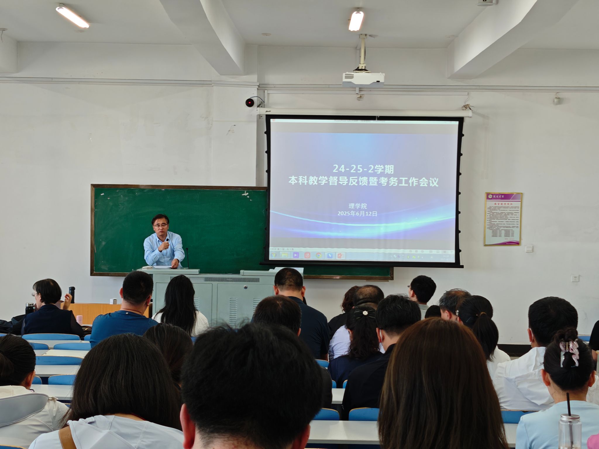 延边大学理学院