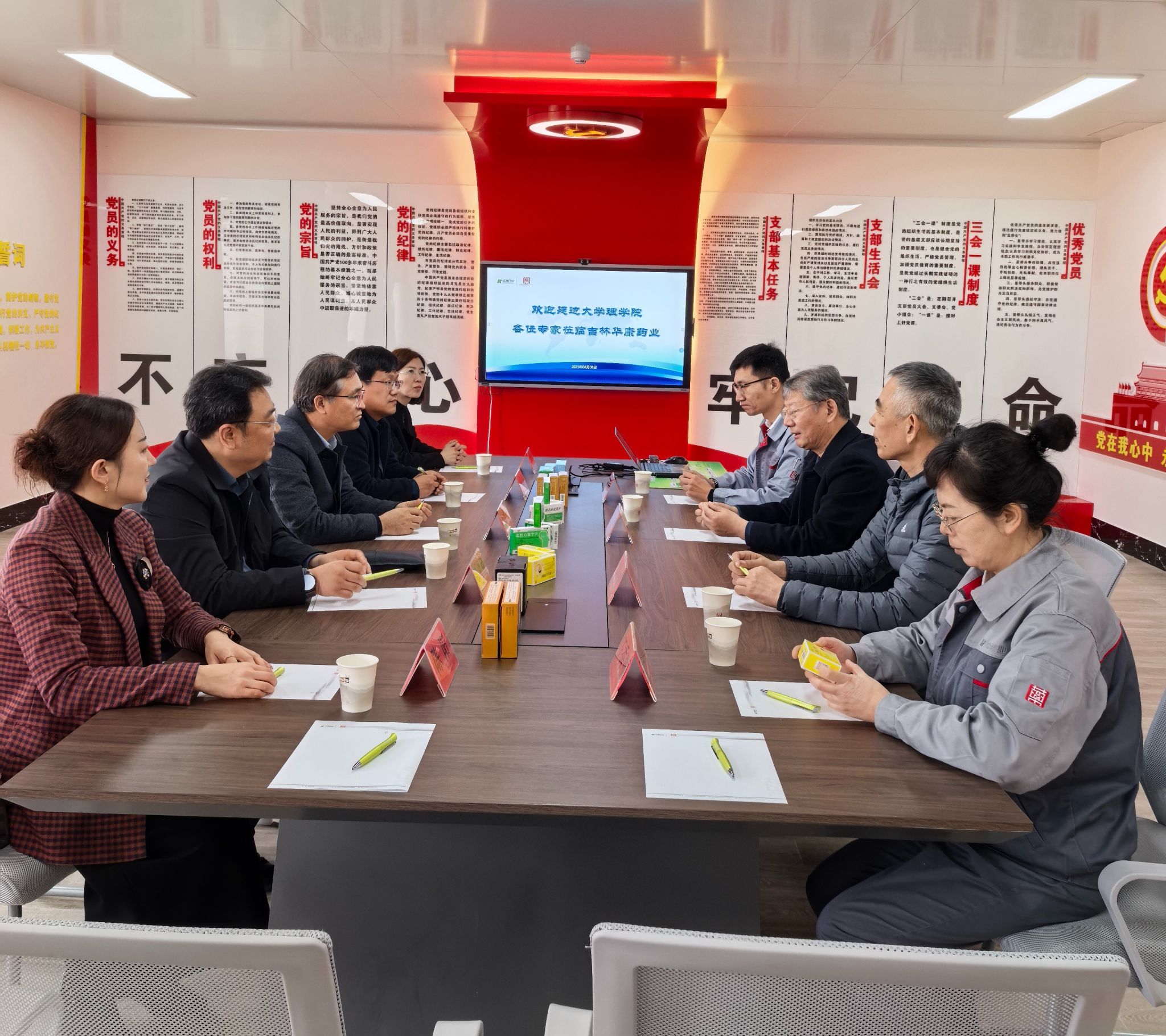 延边大学理学院